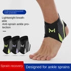 Ankora™ Stability Guard